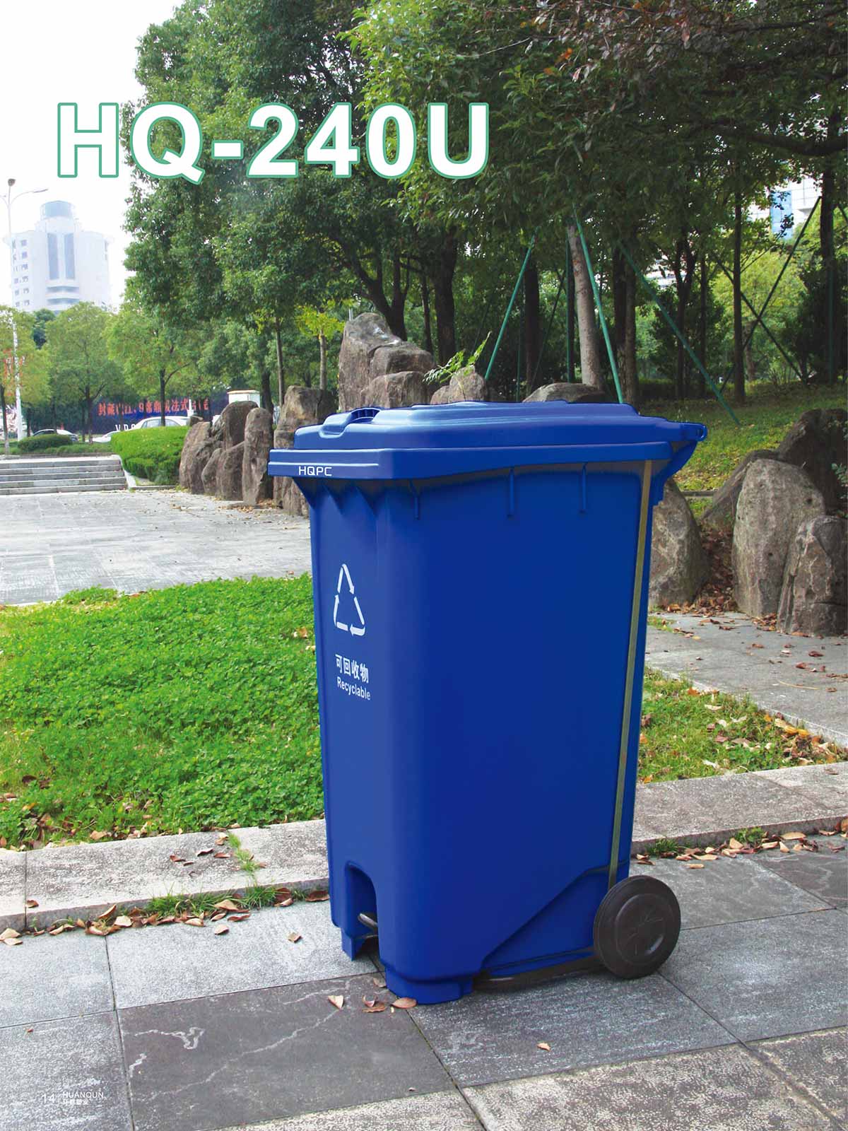 HQ-240U.jpg